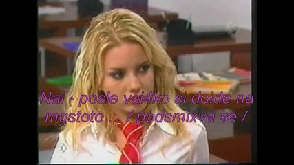 Rebelde - really love 1 епизод - 3 сезон 