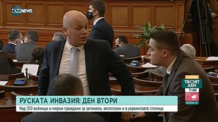 Депутатите обсъждаха Бюджет 2022 цяла нощ