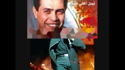 Habibi Ya - Hakim