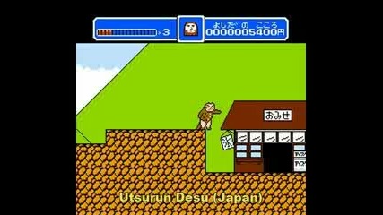 Всички Nintendo Nes игри - Part 3 