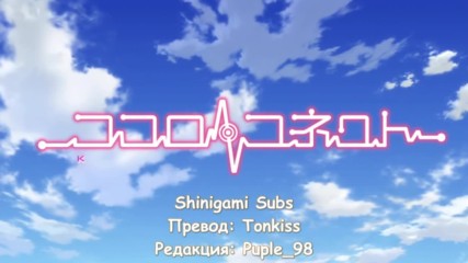 [ Bg Subs ] Kokoroco - 01 [ Shinigami Subs ]