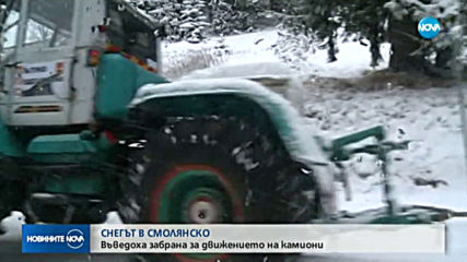 Новините на NOVA (04.12.2019 - обедна емисия)
