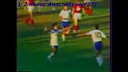 Qwc 1982 Greece vs. Denmark 2-3