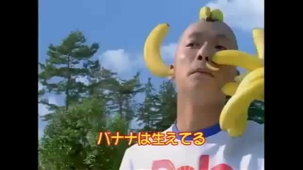 Японска реклама на банани