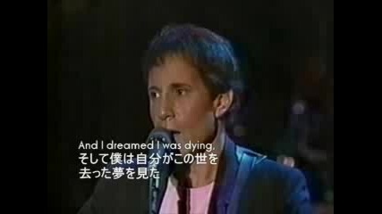 Simon And Garfunkel - American Tune