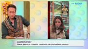 Махмурлукът: Някои факти за сутринта, след като сме употребили алкохол | На кафе | 13 окт. 2026