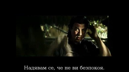 Рамбо 4 - част 1 - (бг суб)