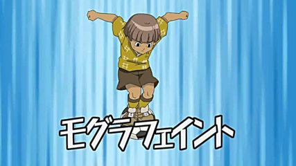 Inazuma Eleven топ 32