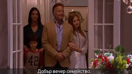 Забранена страст 8-3