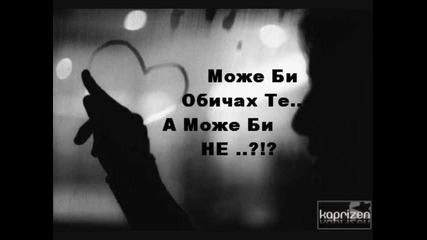 ... evaнesceнce - my иmmortaл ... 
