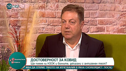 "Социална мрежа" (31.03.2021)