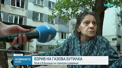 Мъж е с тежки изгаряния след взрив на автомобилна газова бутилка в София