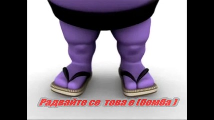 La Bomba - King Africa - Bg Prevod
