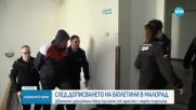 Пуснаха от ареста двамата задържани за дописване на преференции в Малорад