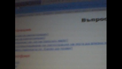 Skype