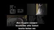 Yosuga no Sora Eпизод 4 - Екстремно Качество (bg Суб)