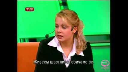 Окна: Жена Ми Избяга С Любовницата Си