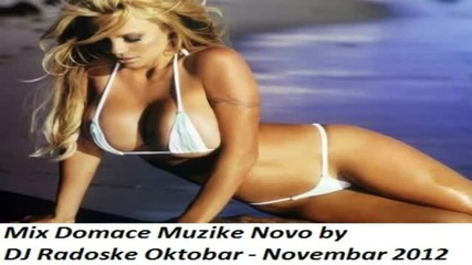 Mix Музика - Oктомври - Ноември- 2012