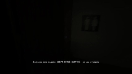 Outlast Тест