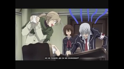 Vampire knight - Poker face