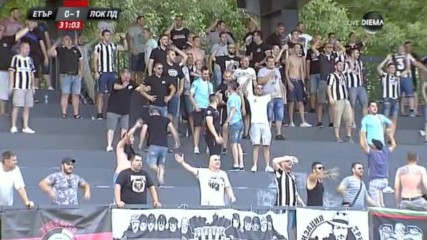 Етър - Локомотив Пд 0:2 /полувреме/