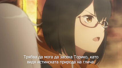 Urasekai Picnic - 04 [1080p] bg sub