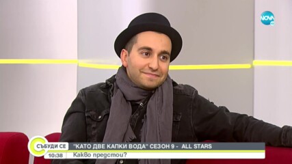 Какво предстои в новия сезон на “Като две капки вода”?
