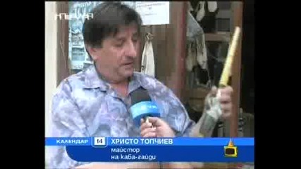 Господари На Ефира - 29 - 09.08г (4 Част)