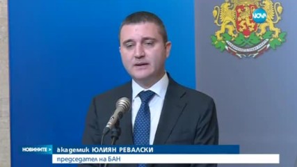 Новините на NOVA (05.12.2016 - следобедна емисия)