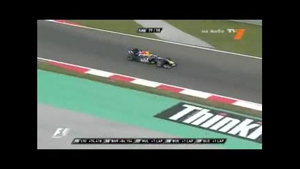 Formula 1 2010 Турция част 5