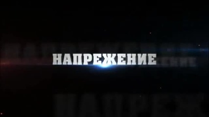 Промо!! Черноморец - Левски 3.03.2013!!