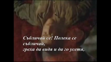 Дамян Дамянов - Ти И Аз 