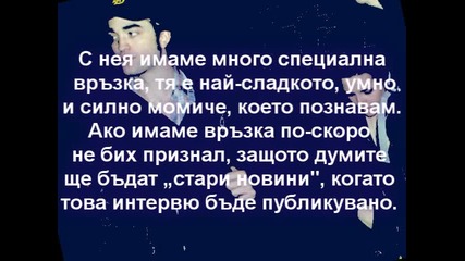 Роб с отговора си на въпроса дали с Кристен са заедно...