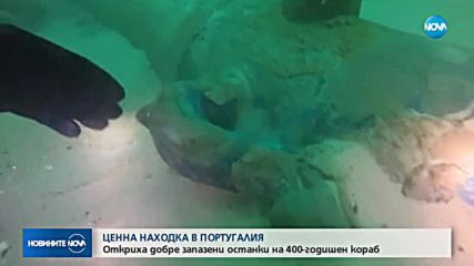 Новините на NOVA (25.09.2018 - 8.00 ч.)
