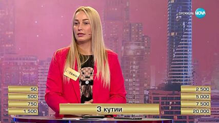 Сделка или не (30.04.2025)