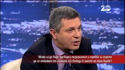 Може ли да бъде преборен тероризмът - Часът на Милен Цветков (09.01.2015)