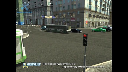 3D - Инструктор 2