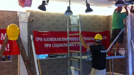 Започна строителството на Образцовия дом на VIP Brother