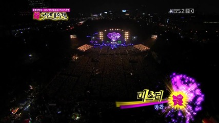 Kara - Mr. ( 14-08-2012 K B S London 2012 Olympic Welcome Back )