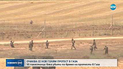 Новините на NOVA (15.05.2018 - 9.00 ч.)