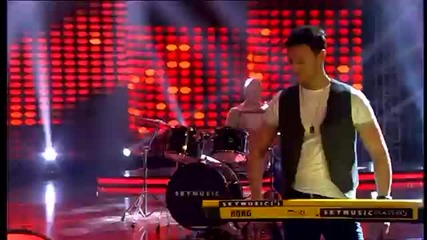 Mega bend - Da je meni ( Pink Music Festival 2015)