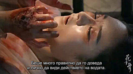 Journey of Flower E39