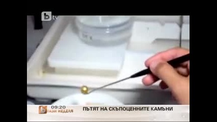 Скъпоценните камъни - Пътят им