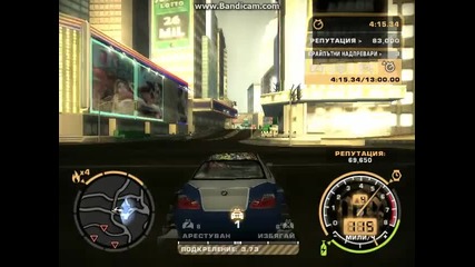 Need For Speed Most Wanted esckape 5x