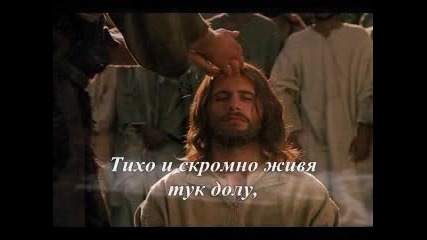 Jesus