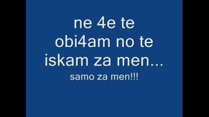 Ne 4e Te Obi4am, Prosto Sviknax S Teb...