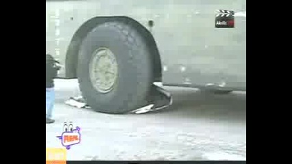 Това чудо прави колите на ваденка 