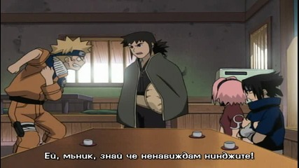 Naruto 102 bg sub