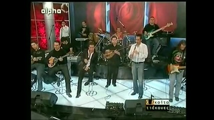 Giwrgos Mazwnakis & Thanasis Vasilopoulos - Feygw gia mena