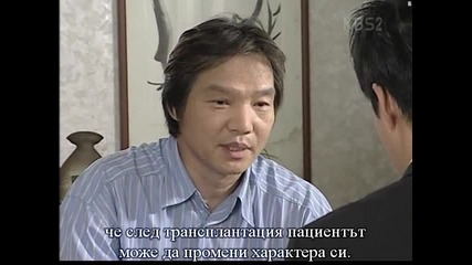 Summer Scent -еп-13 част 2/3